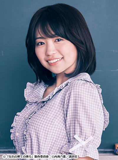 なれの果ての僕ら