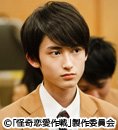 【ドラマ24】怪奇恋愛作戦