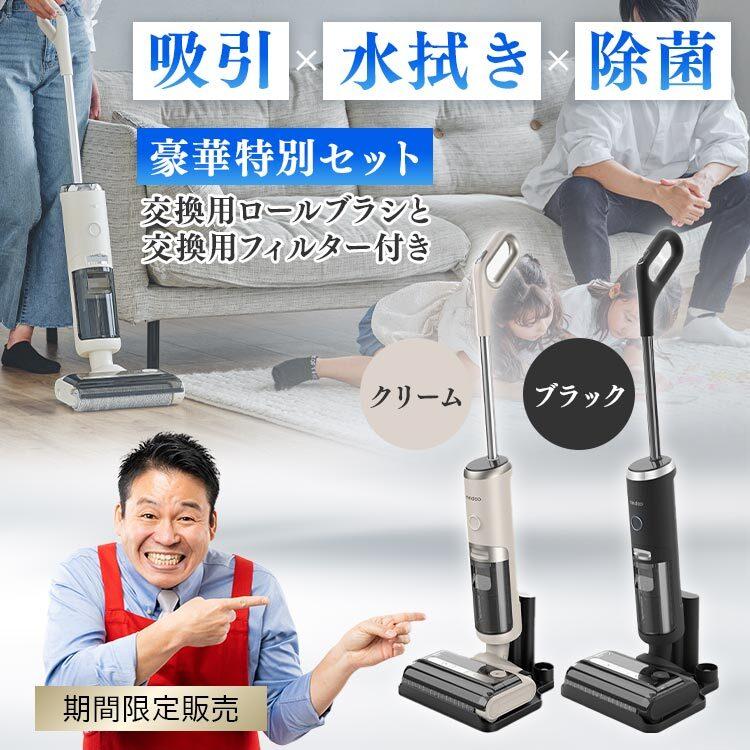 じっくり聞いタロウ～スター近況(秘)報告～