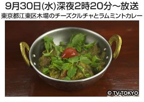 孤独のグルメ　傑作選