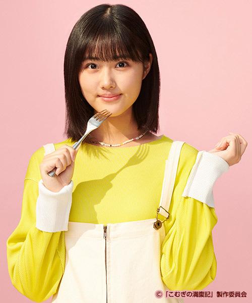 原菜乃華(橘こむぎ役)_写真