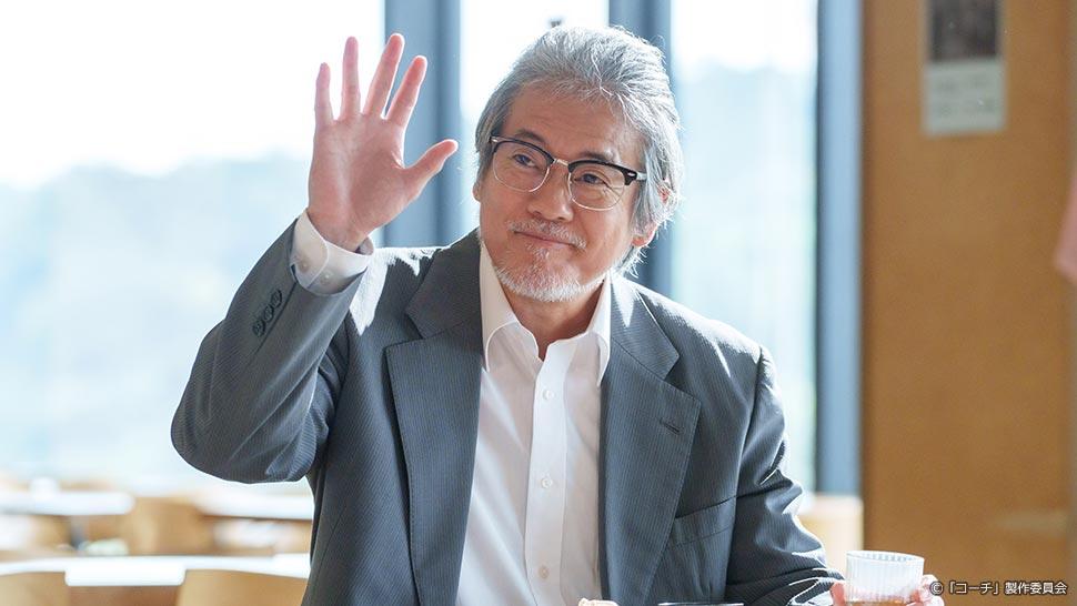 ドラマ9「コーチ」
