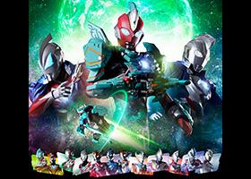 ウルトラマン ニュージェネレーション スターズ