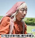 【ドラマ24】怪奇恋愛作戦