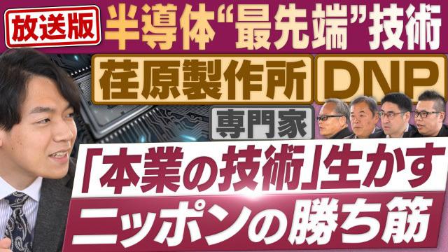 円卓コンフィデンシャル～他社との遭遇