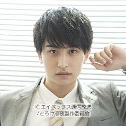 後藤聖那
