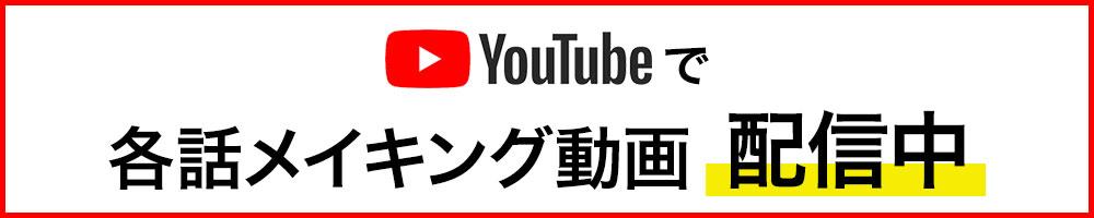 愛のゲキジョー