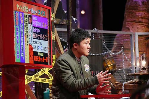 ヤバイ話　ザ・ワールド