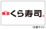 お年玉GETだぁ! わくわくキッズ☆探検隊 お年玉GETだぁ! わくわくキッズ☆探検隊