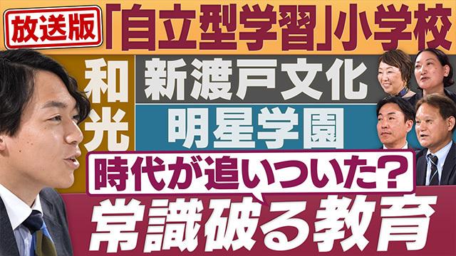 円卓コンフィデンシャル～他社との遭遇