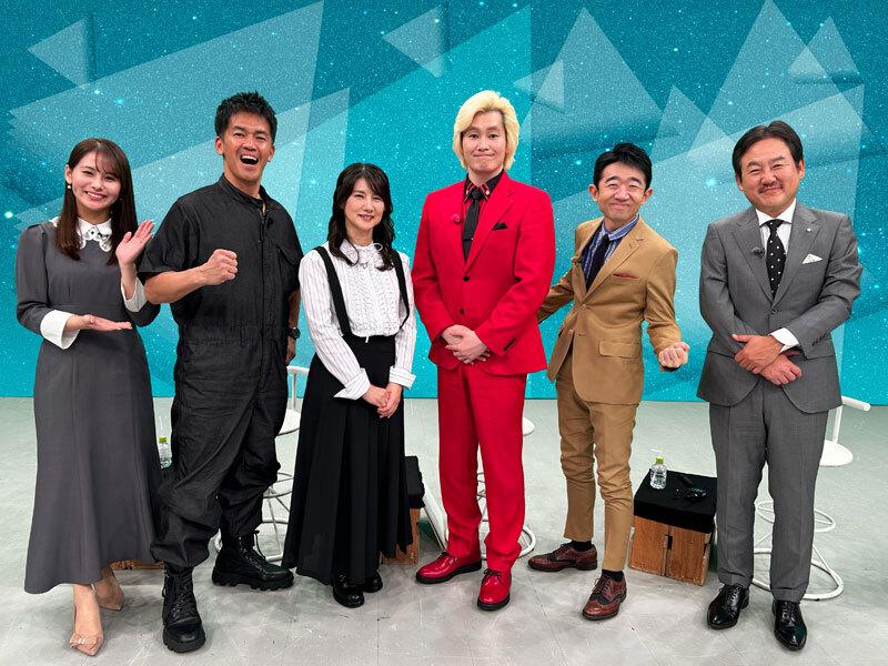 同級生プレイバック～時代とか人生とか仕事とか～