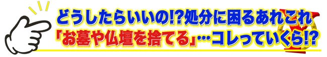 コレっていくら? ~なかなか聞けないアノ値段聞いてみた~
