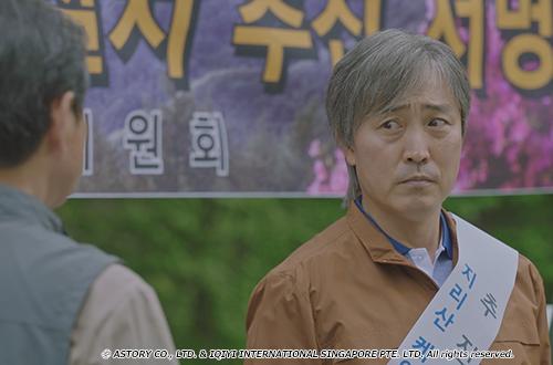 智異山～君へのシグナル～_あらすじ_#13-1