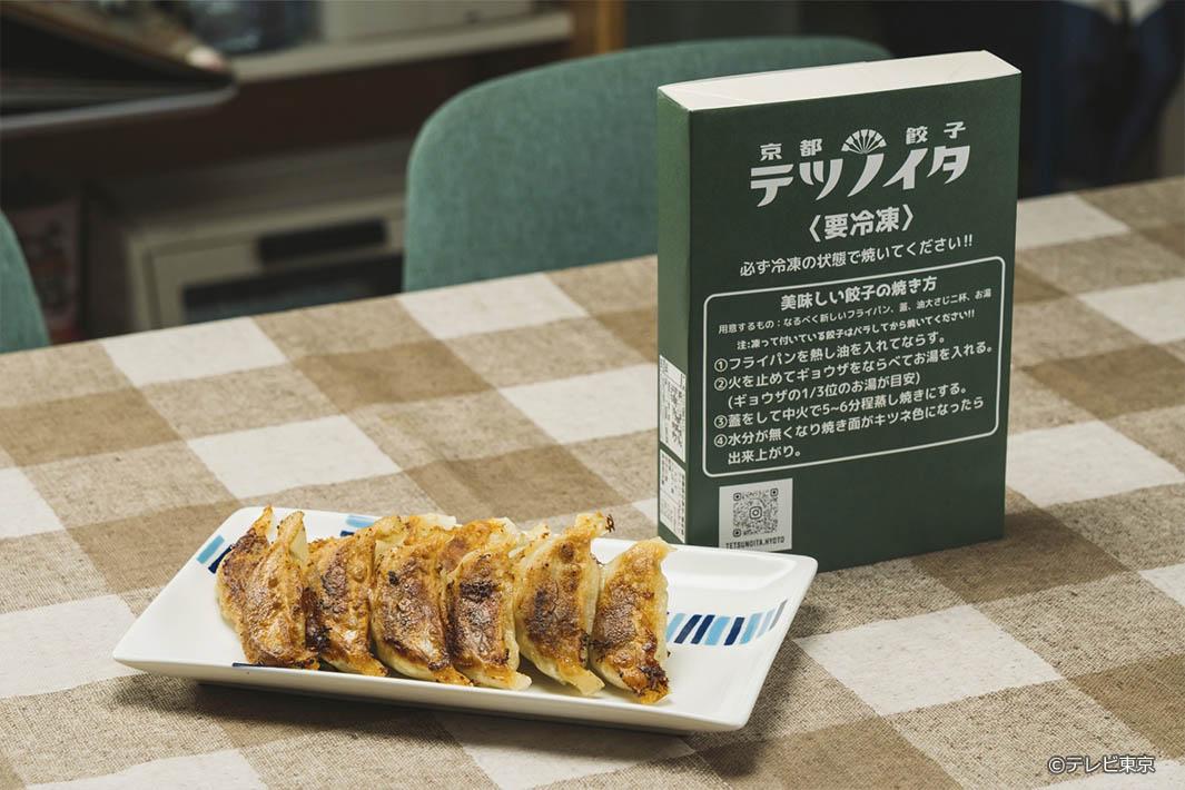 よだれもん家族