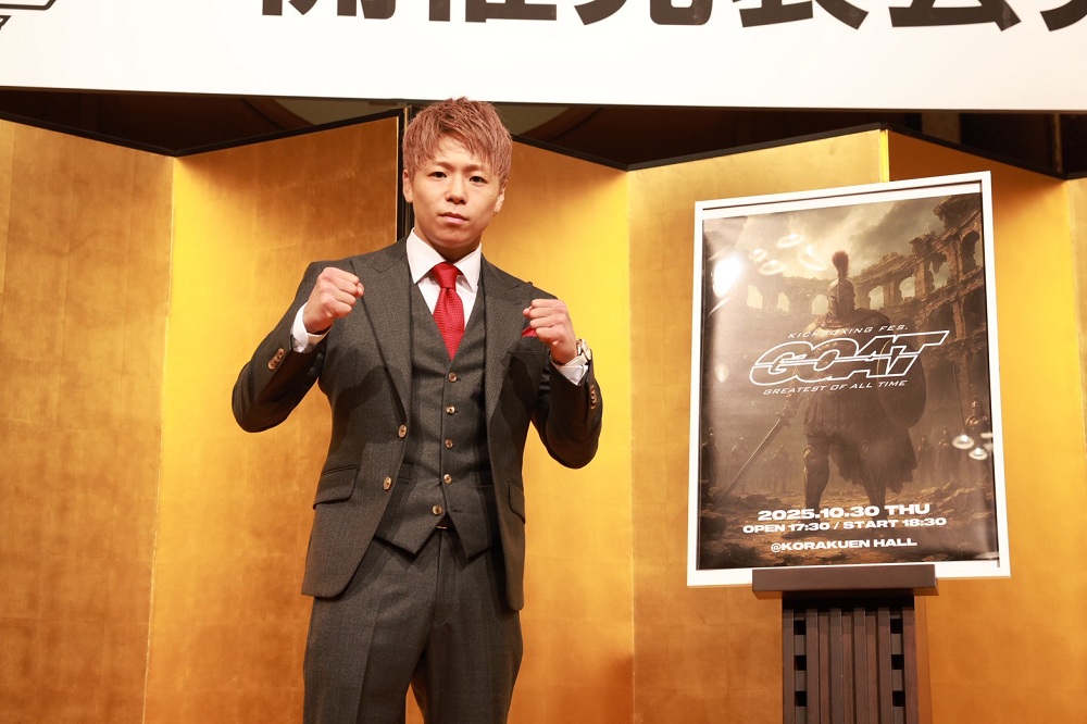 キックボクシングフェス GOAT