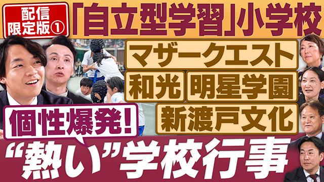 円卓コンフィデンシャル～他社との遭遇