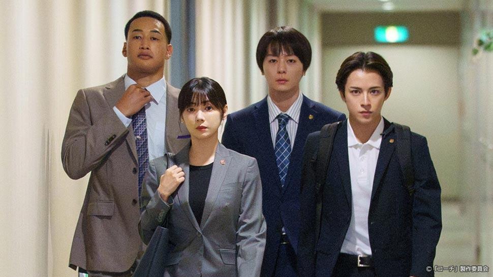 ドラマ9「コーチ」