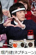 仰天パニックシアター 堀内健