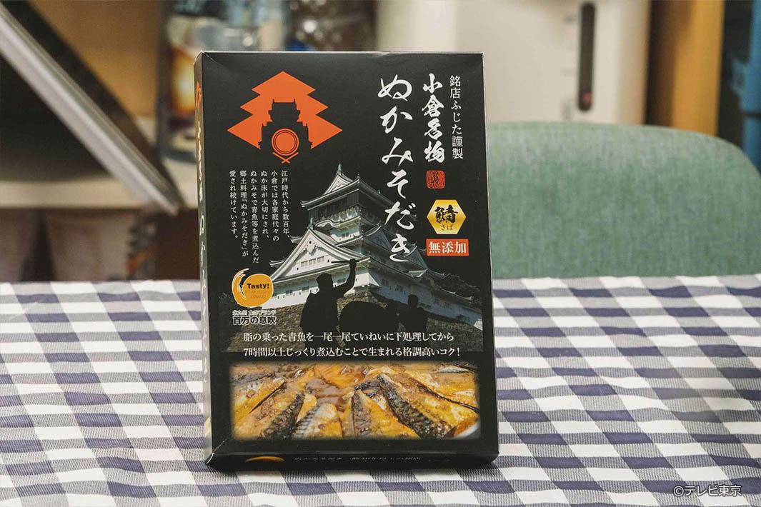 よだれもん家族