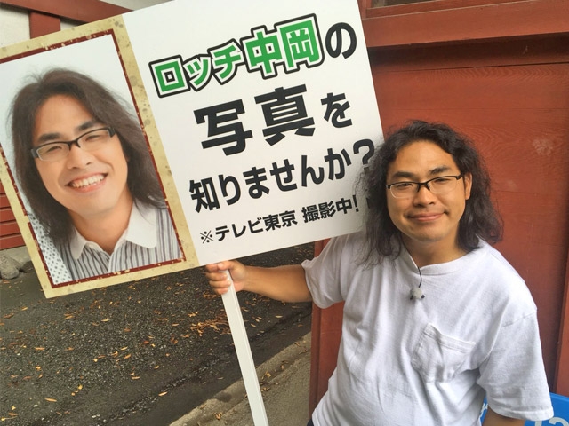 僕の写真を知りませんか？