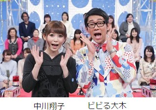 仰天パニックシアター