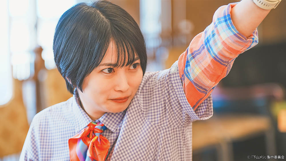 志田未来