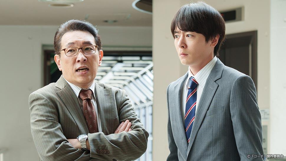 ドラマ9「コーチ」