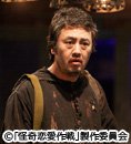 【ドラマ24】怪奇恋愛作戦