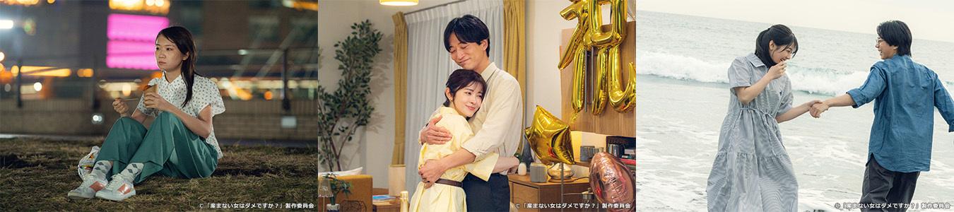 産まない女はダメですか?