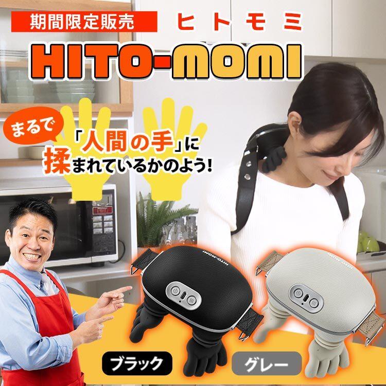 じっくり聞いタロウ～スター近況(秘)報告～