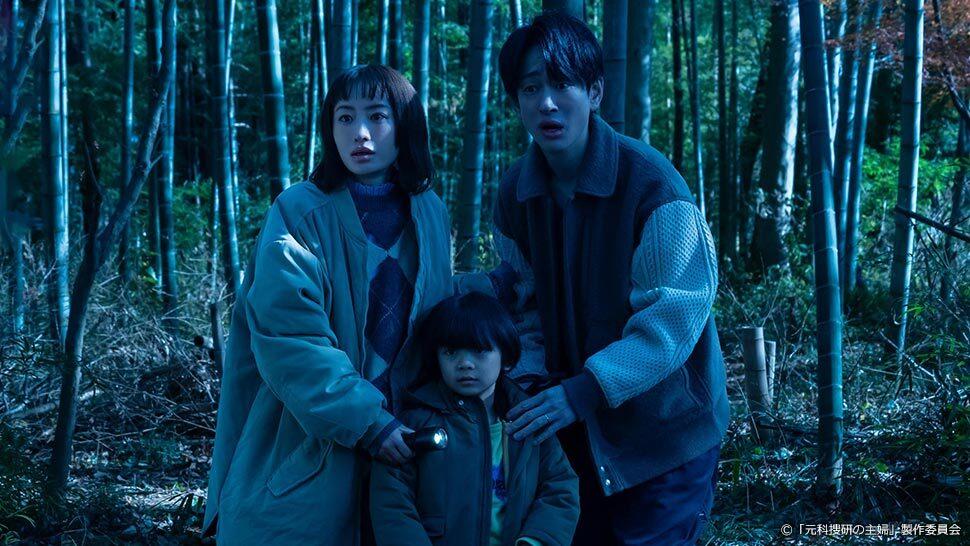 ドラマ9「元科捜研の主婦」