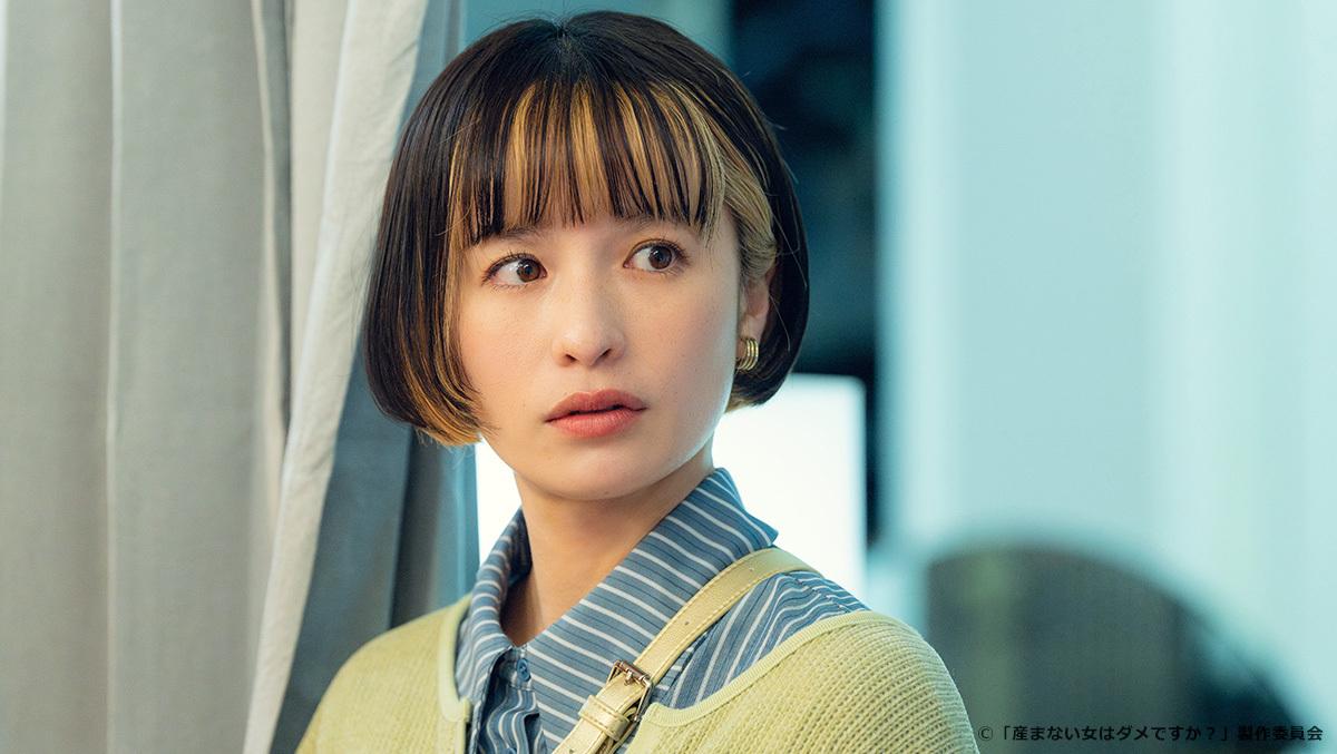 ドラマプレミア23「産まない女はダメですか？ DINKsのトツキトオカ」 