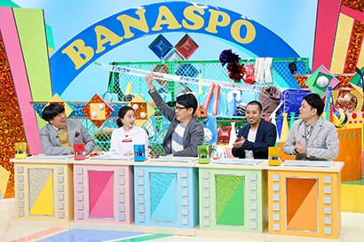 バナナマンのほとんど誰も知らないスポーツの世界