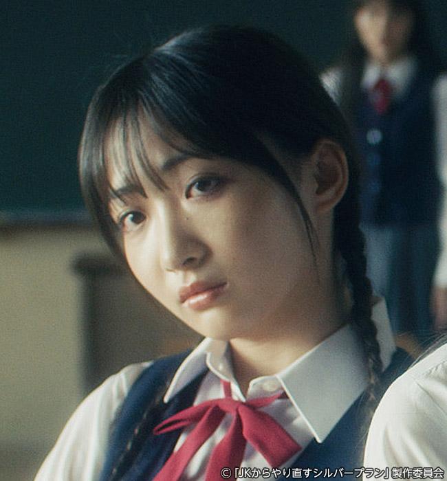 黒田久美子 役:石川翔鈴