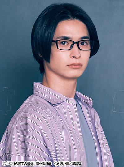 なれの果ての僕ら