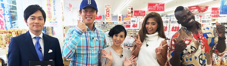 明日行きたくなる！買い物バラエティ 買っトク！！