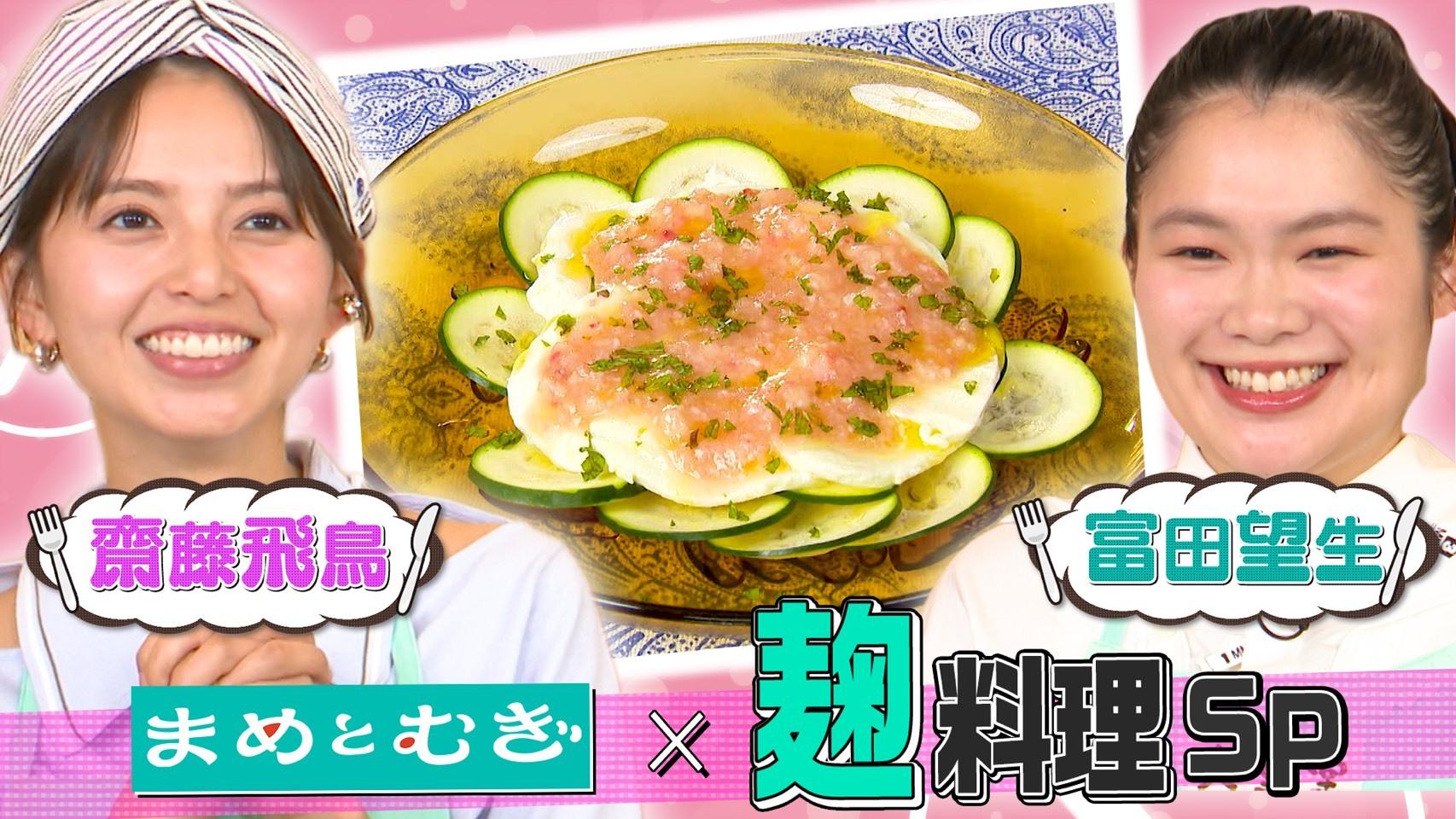 ぺこもぐキッチン