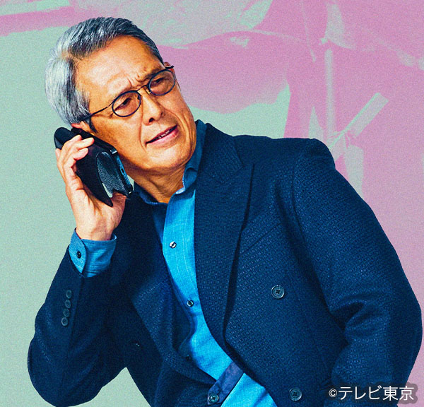 三木本役:鶴⾒⾠吾