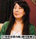 【ドラマ24】怪奇恋愛作戦