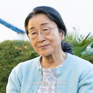 ドラマ9「元科捜研の主婦」