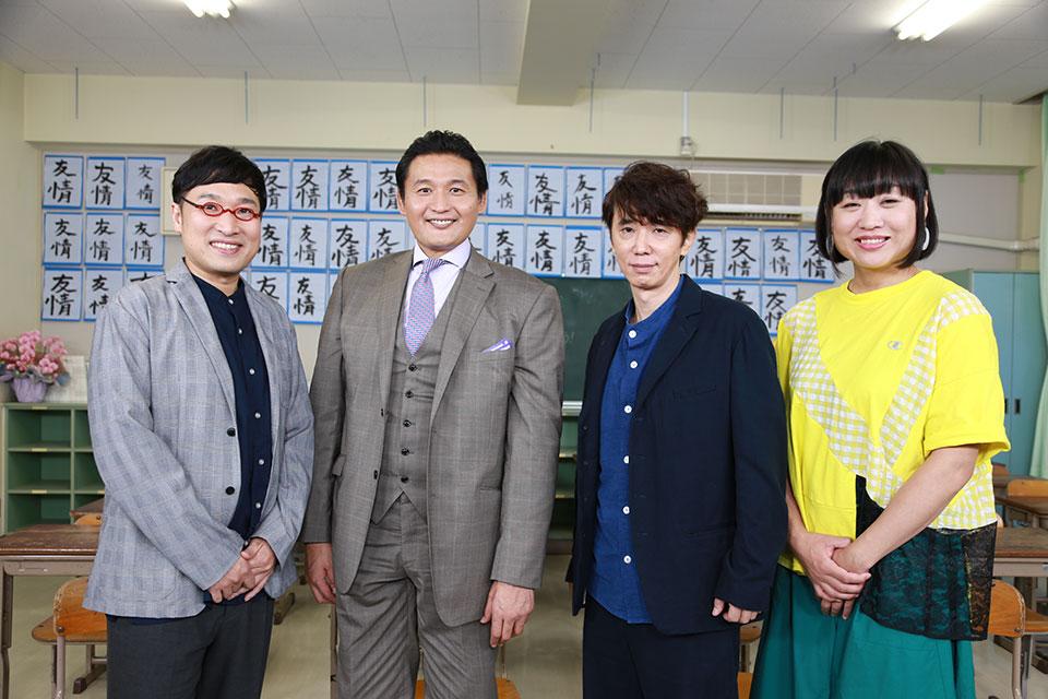 出演者