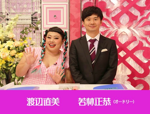 妻と夫のネホリハホリ～完璧な夫婦はありえない！？～