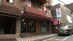 眞眞(チンジン) Barbecue House 眞眞(チンジン) Barbecue House