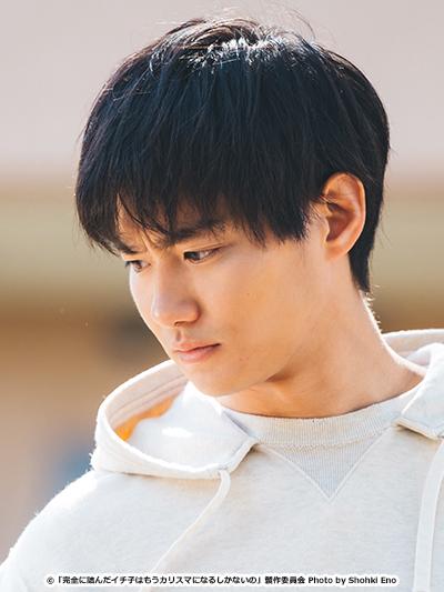 凪元恭平役：野村周平