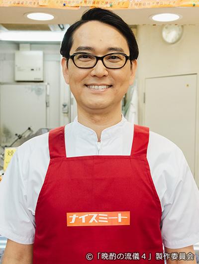 肉山役 ／ 土屋伸之（ナイツ）