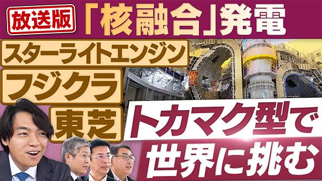 円卓コンフィデンシャル～他社との遭遇