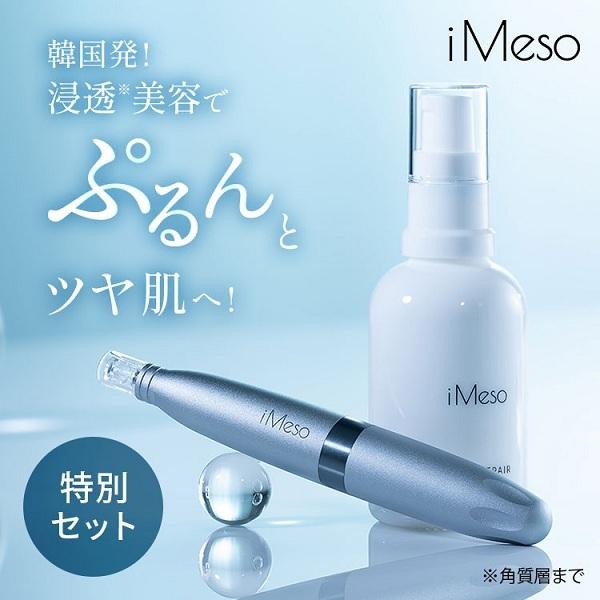 じっくり聞いタロウ～スター近況(秘)報告～