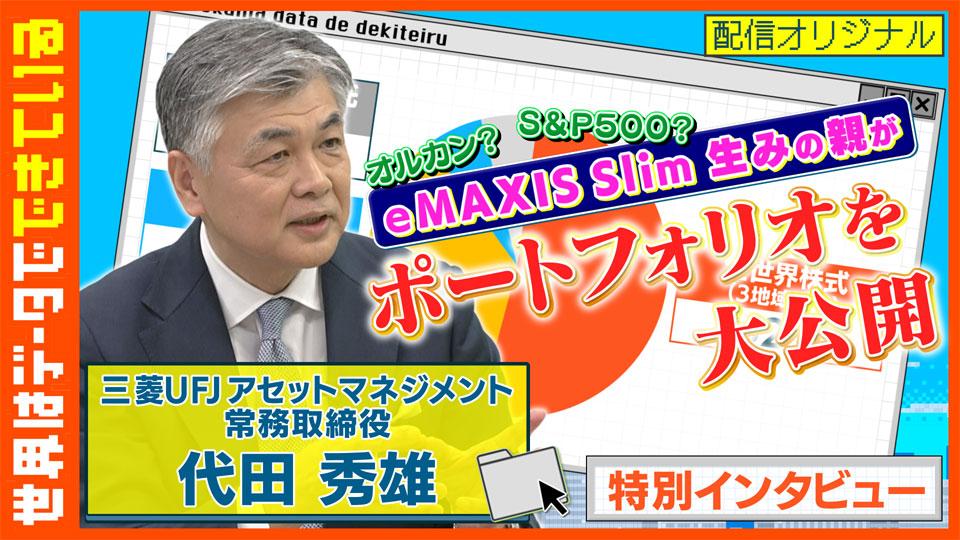 世界はデータでできている