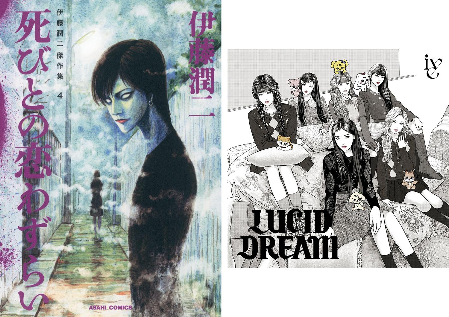 ストレンジ -伊藤潤二の夜も眠れぬ奇妙な話-