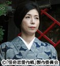 【ドラマ24】怪奇恋愛作戦